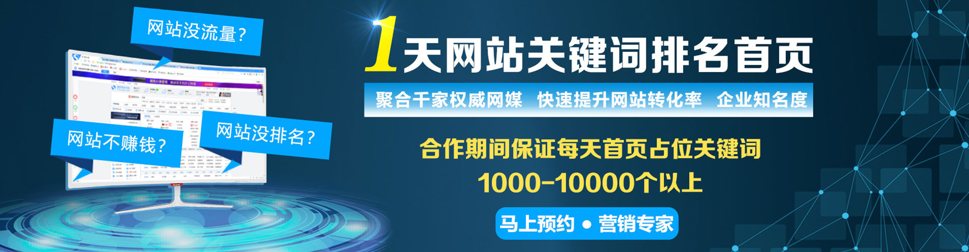 武宁信息流投放